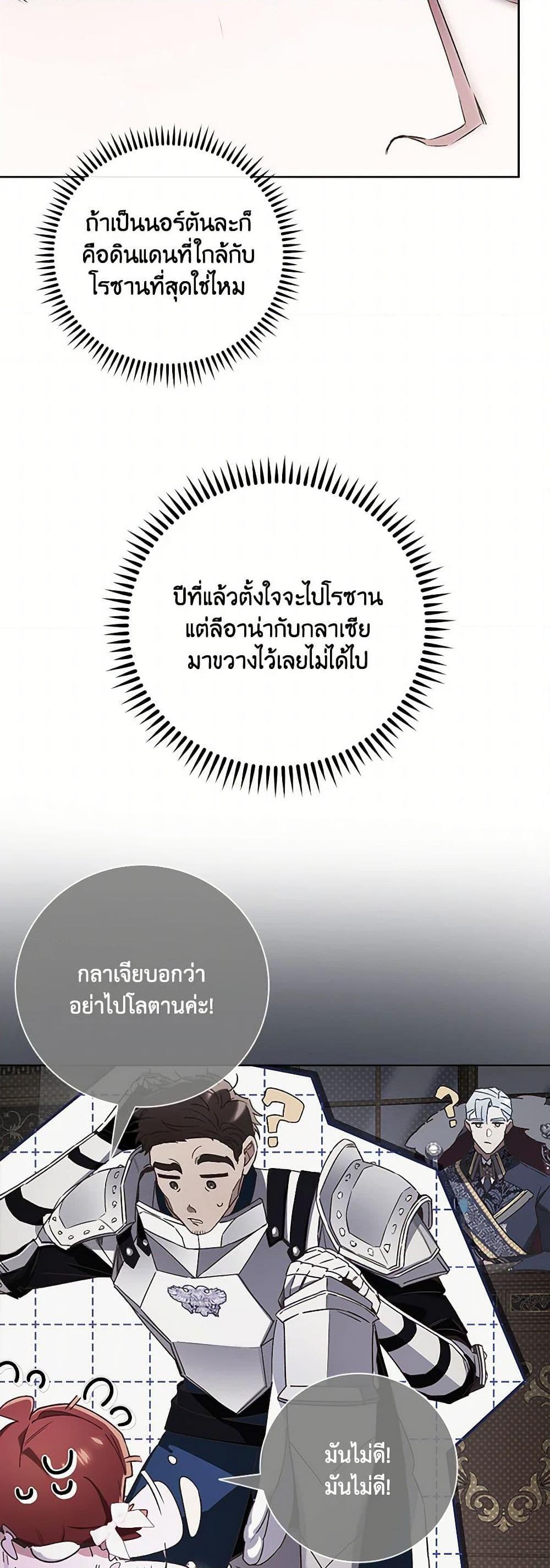 Manga-lc-com อ่านมังงะ อ่านการ์ตูน ออนไลน์ ฟรี Your Enemy in Your Past Life Was Your Father ตอนที่ 1 2 3 4 5 6 7 8 9 10 11 12 13 14 ฟรี ไม่มีโฆษณา Manga-lc - อ่าน มังงะ อ่าน การ์ตูน ออนไลน์ อ่านมังงะ ฟรี