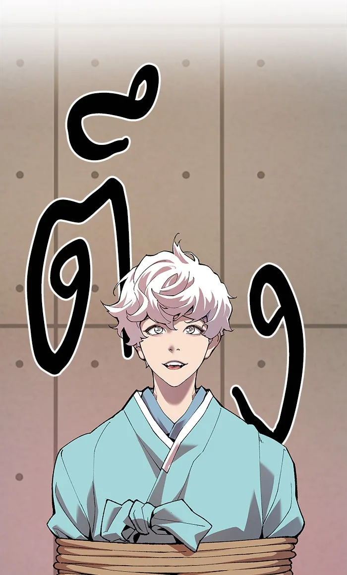 ยอดคนเลเวลทะลุ ตอนที่ 9 กิลด์บังแพสุดแข็งแกร่ง (5) รูปที่ 118