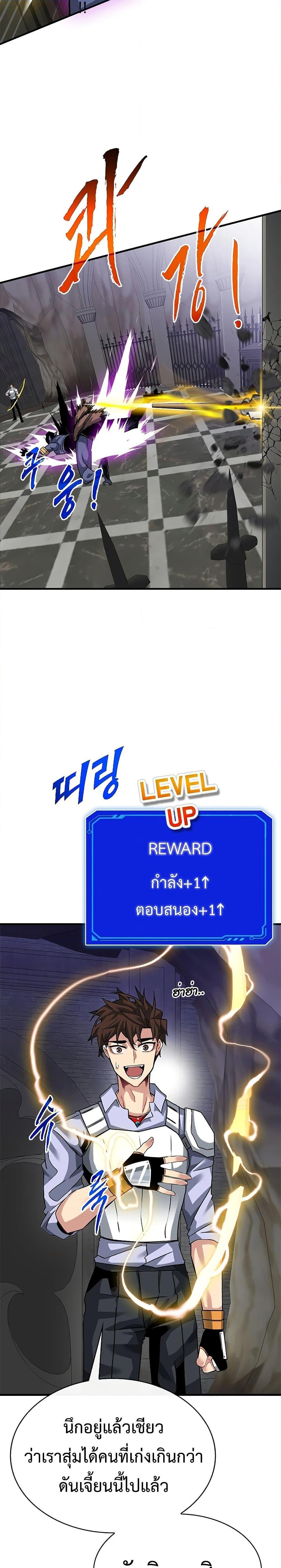 Manga-lc-com อ่านมังงะ อ่านการ์ตูน ออนไลน์ ฟรี SSS-Class Gacha Hunter ตอนที่ 1 2 3 4 5 6 7 8 9 10 11 12 13 14 ฟรี ไม่มีโฆษณา Manga-lc - อ่าน มังงะ อ่าน การ์ตูน ออนไลน์ อ่านมังงะ ฟรี