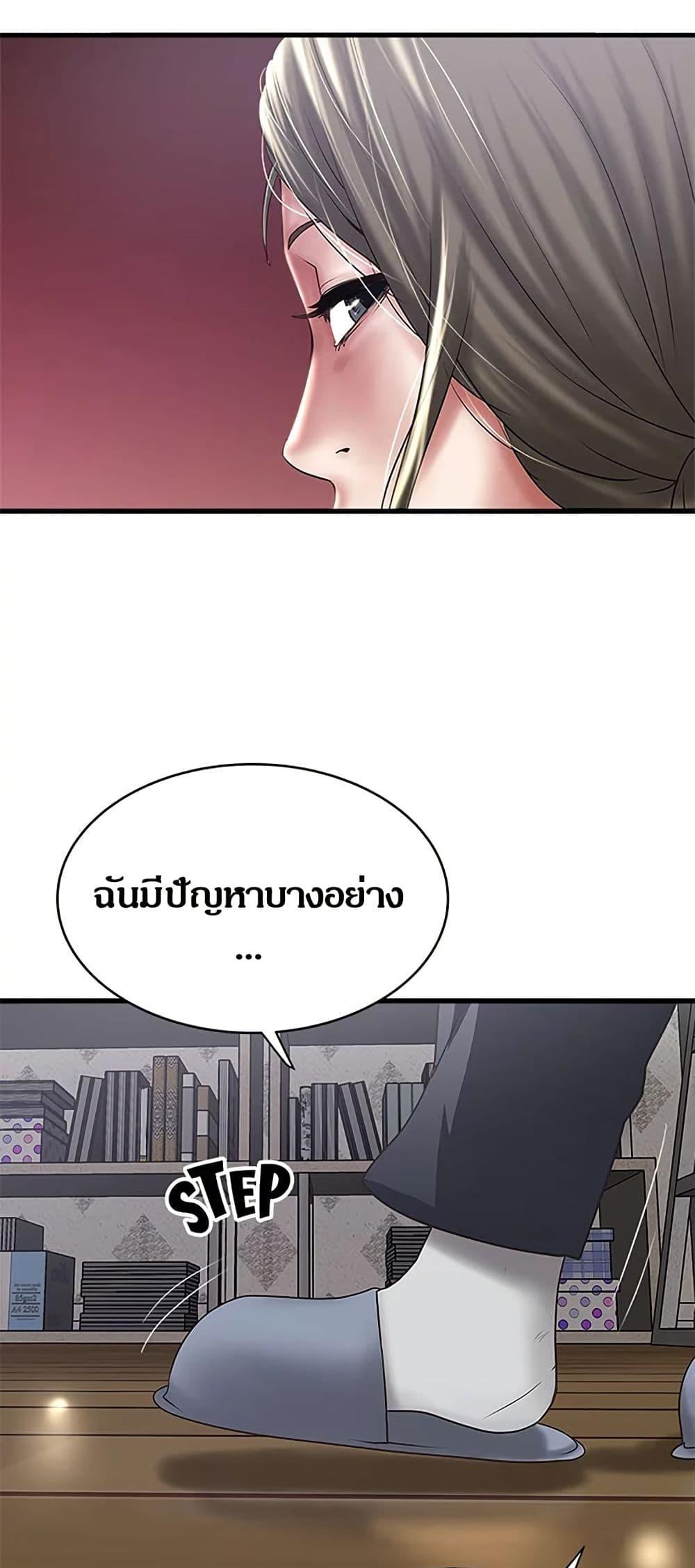 Doujin-Lc- อ่าน โดจิน มังฮวา เกาหลี ญี่ปุ่น จีน แปลไทย House Maid ตอนที่ 1 2 3 4 5 6 7 8 9 10 11 12 13 14 ฟรี ไม่มีโฆษณา อ่าน โดจิน Manhwa เกาหลี ญี่ปุ่น จีน เรามีครบ คัดมาให้เน้นๆ โดจิน 18+ รับประกันความฟินโดย  Doujin Lc
