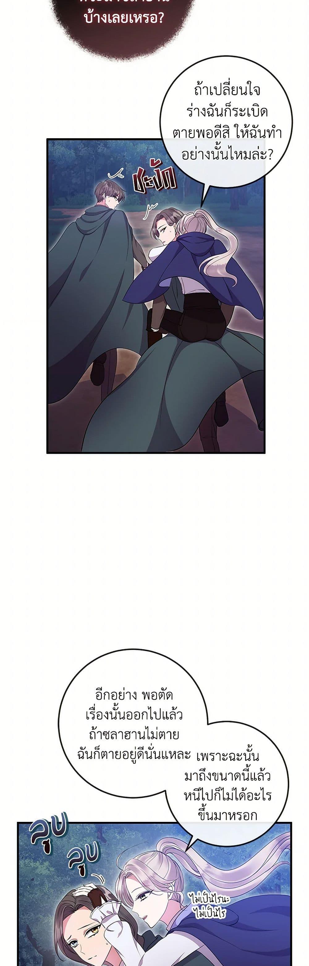 Manga-lc-com อ่านมังงะ อ่านการ์ตูน ออนไลน์ ฟรี Move, I’m Deciding the Ending! ตอนที่ 1 2 3 4 5 6 7 8 9 10 11 12 13 14 ฟรี ไม่มีโฆษณา Manga-lc - อ่าน มังงะ อ่าน การ์ตูน ออนไลน์ อ่านมังงะ ฟรี