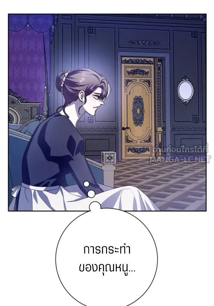 ชิงชีวิตพลิกลิขิตชะตา ตอนที่ 143. ผู้ชนะ รูปที่ 96