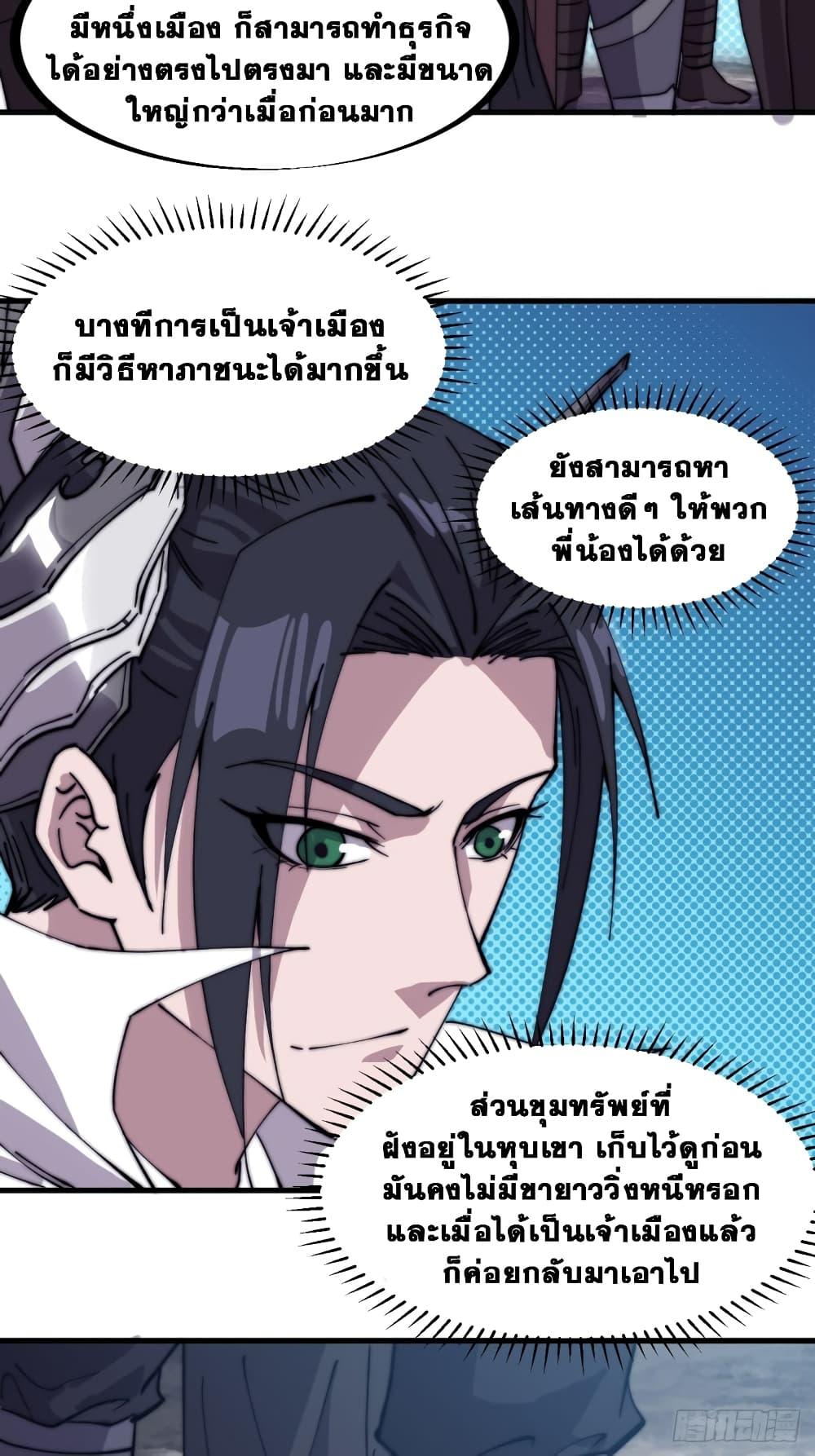 Manga-lc-com อ่านมังงะ อ่านการ์ตูน ออนไลน์ ฟรี It Starts With A Mountain ตอนที่ 1 2 3 4 5 6 7 8 9 10 11 12 13 14 ฟรี ไม่มีโฆษณา Manga-lc - อ่าน มังงะ อ่าน การ์ตูน ออนไลน์ อ่านมังงะ ฟรี
