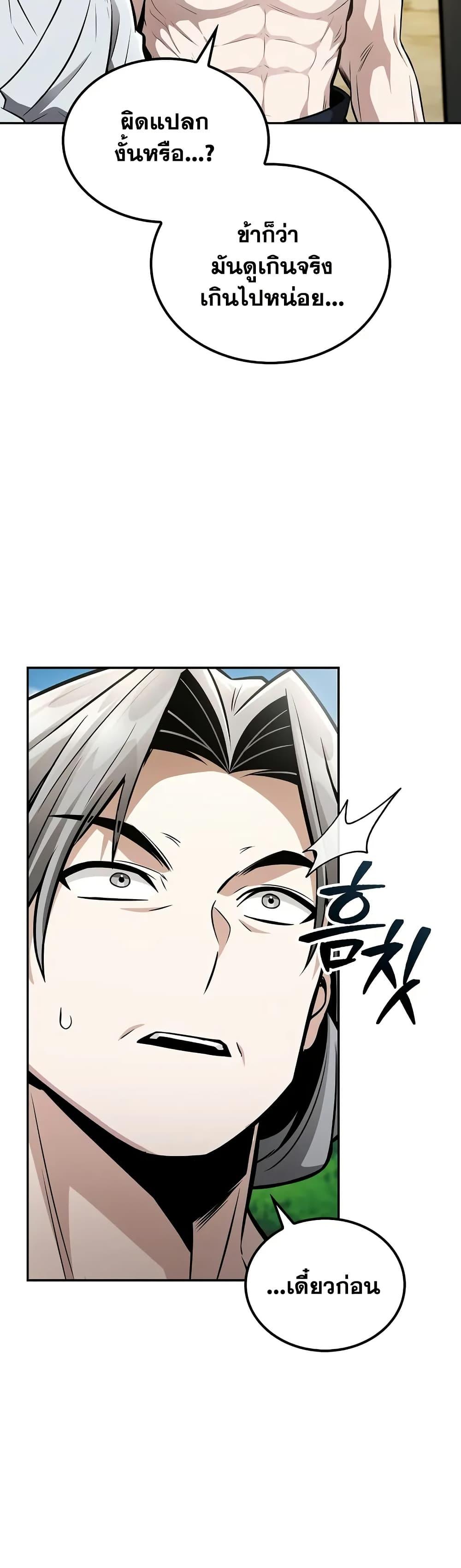 Manga-lc-com อ่านมังงะ อ่านการ์ตูน ออนไลน์ ฟรี Mount Hua Sect’s Genius Phantom Swordsman ตอนที่ 1 2 3 4 5 6 7 8 9 10 11 12 13 14 ฟรี ไม่มีโฆษณา Manga-lc - อ่าน มังงะ อ่าน การ์ตูน ออนไลน์ อ่านมังงะ ฟรี