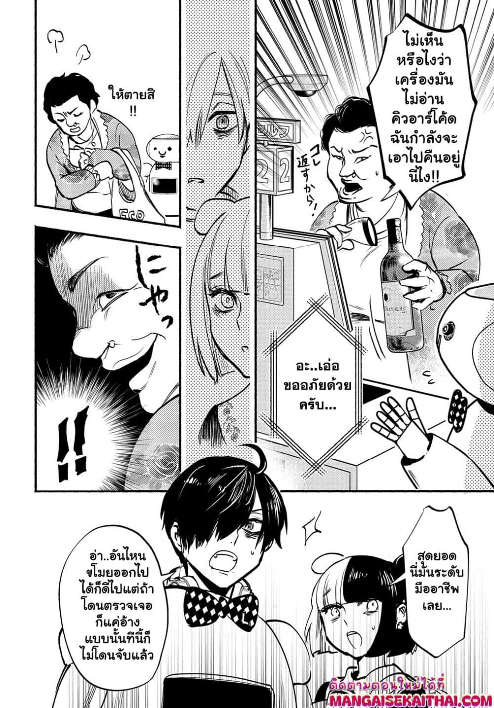 Manga-lc-com อ่านมังงะ อ่านการ์ตูน ออนไลน์ ฟรี Crime Game – Houritsu no Nai Sekai ตอนที่ 1 2 3 4 5 6 7 8 9 10 11 12 13 14 ฟรี ไม่มีโฆษณา Manga-lc - อ่าน มังงะ อ่าน การ์ตูน ออนไลน์ อ่านมังงะ ฟรี