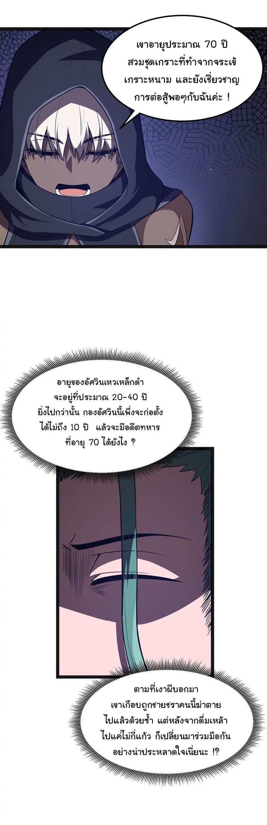 Manga-lc-com อ่านมังงะ อ่านการ์ตูน ออนไลน์ ฟรี This Hero is a Money Supremacist ตอนที่ 1 2 3 4 5 6 7 8 9 10 11 12 13 14 ฟรี ไม่มีโฆษณา Manga-lc - อ่าน มังงะ อ่าน การ์ตูน ออนไลน์ อ่านมังงะ ฟรี