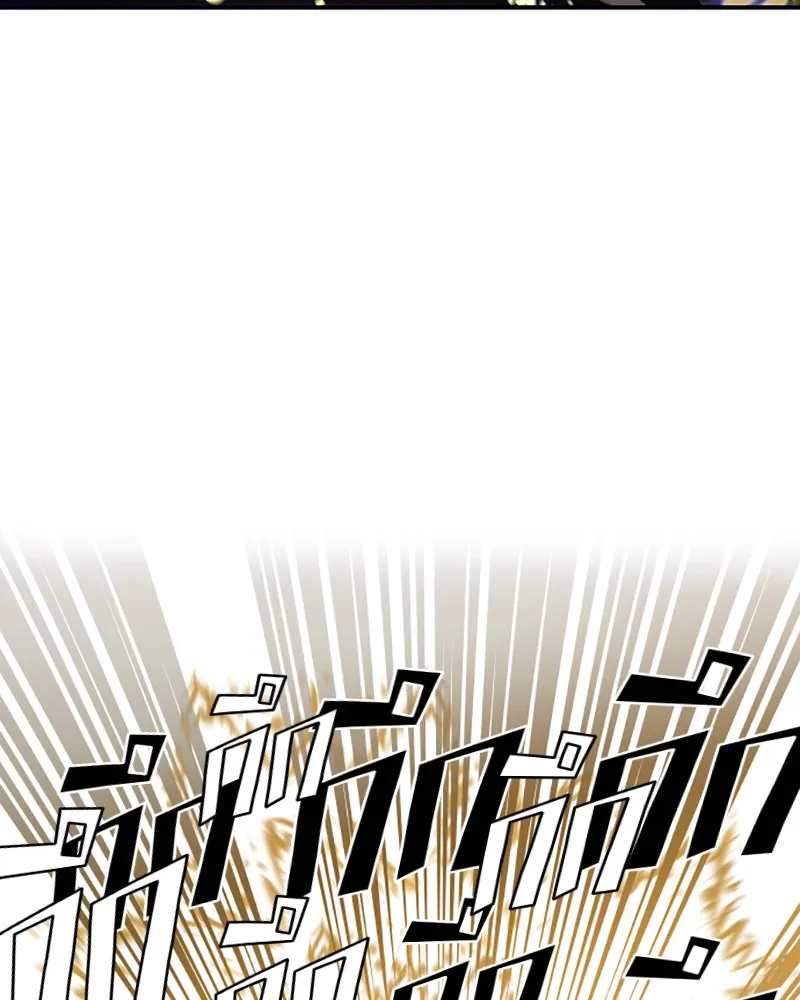 Player ตอนที่ 33 รูปที่ 130