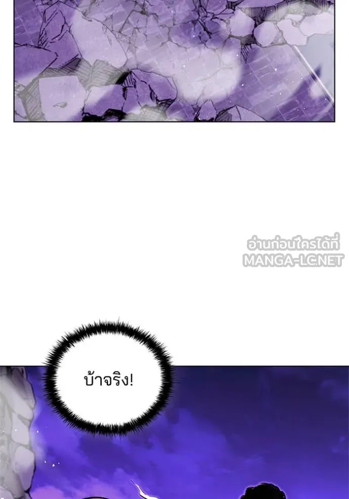 เกิดใหม่ในร่างดยุก ตอนที่ 123 รูปที่ 104