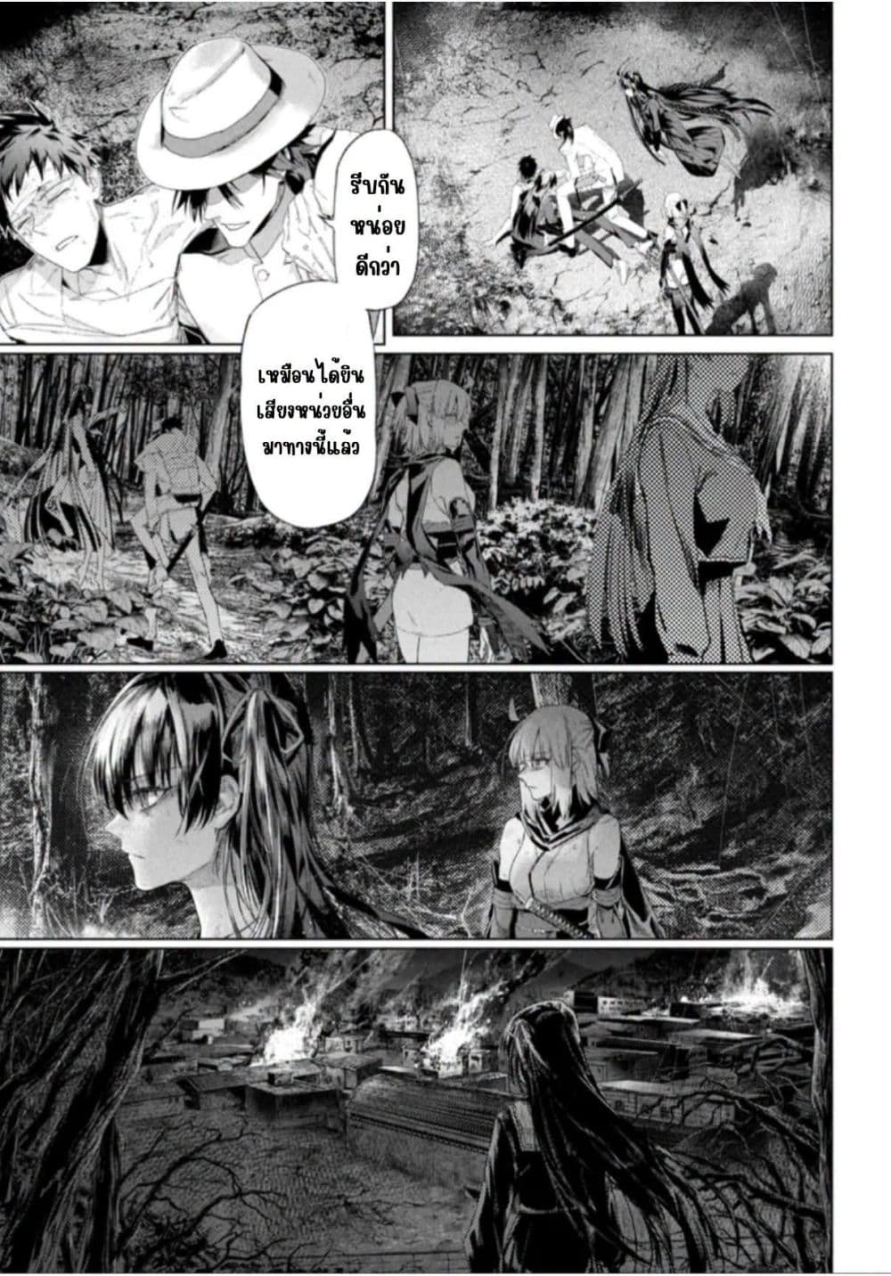 Manga-lc-com อ่านมังงะ อ่านการ์ตูน ออนไลน์ ฟรี FateType Redline ตอนที่ 1 2 3 4 5 6 7 8 9 10 11 12 13 14 ฟรี ไม่มีโฆษณา Manga-lc - อ่าน มังงะ อ่าน การ์ตูน ออนไลน์ อ่านมังงะ ฟรี