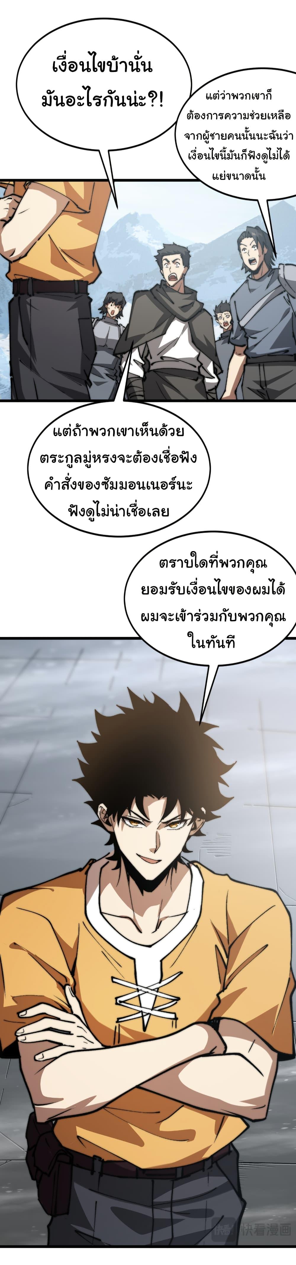 Manga-lc-com อ่านมังงะ อ่านการ์ตูน ออนไลน์ ฟรี Summon the devil, I am the abyss ตอนที่ 1 2 3 4 5 6 7 8 9 10 11 12 13 14 ฟรี ไม่มีโฆษณา Manga-lc - อ่าน มังงะ อ่าน การ์ตูน ออนไลน์ อ่านมังงะ ฟรี