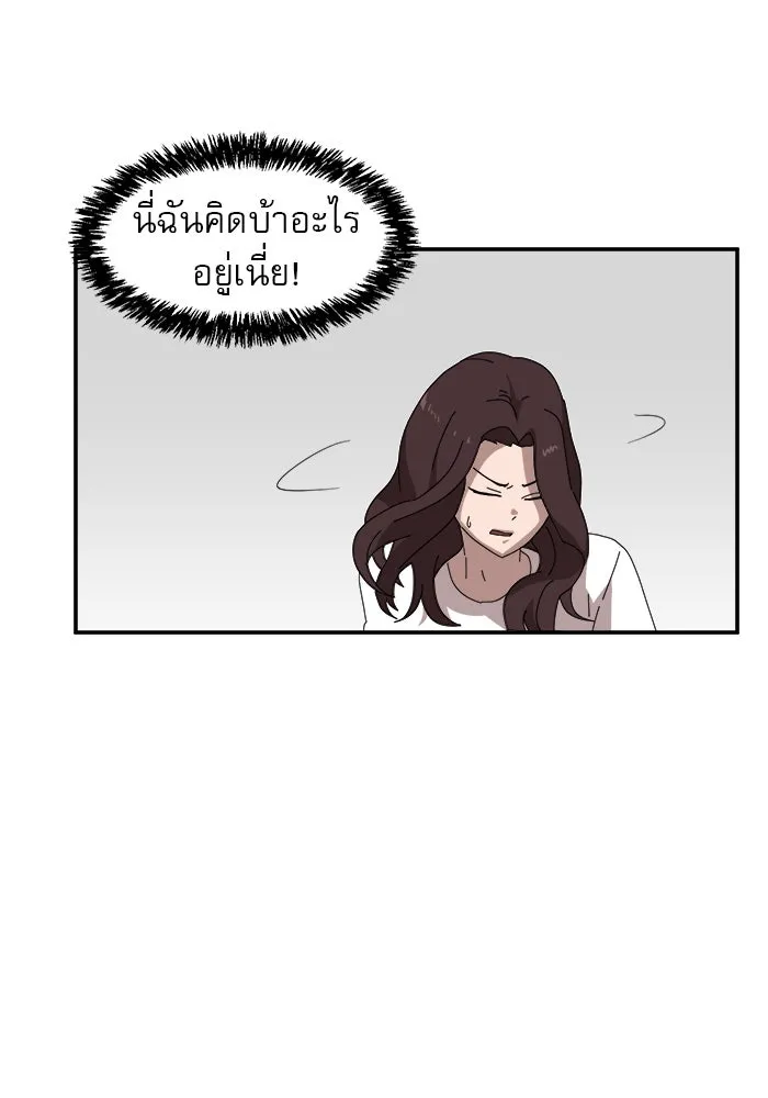 Double Click ตอนที่ 13 รูปที่ 139