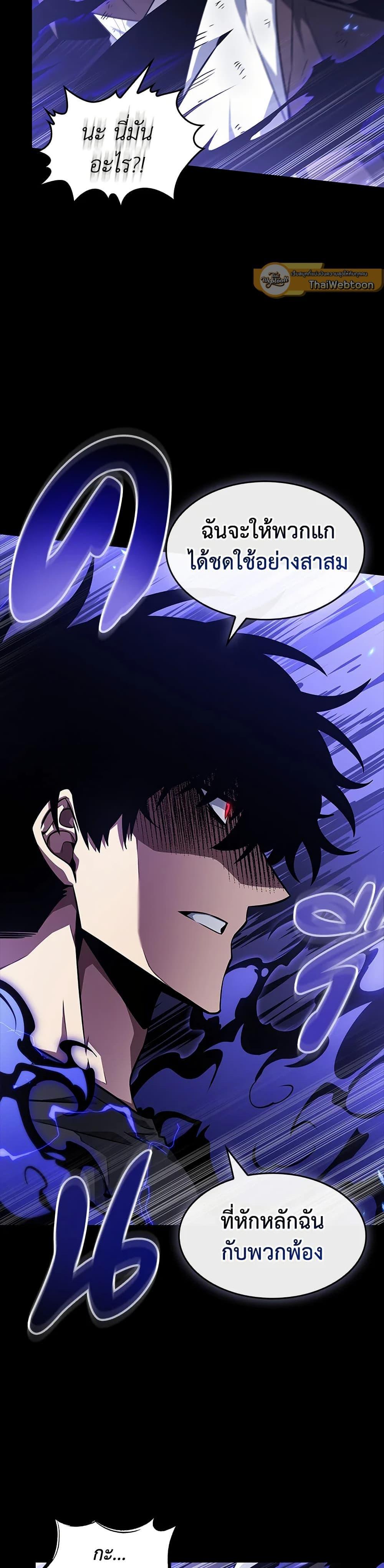 Manga-lc-com อ่านมังงะ อ่านการ์ตูน ออนไลน์ ฟรี Tomb Raider King ราชันย์จอมโจรปล้นสุสาน ตอนที่ 1 2 3 4 5 6 7 8 9 10 11 12 13 14 ฟรี ไม่มีโฆษณา Manga-lc - อ่าน มังงะ อ่าน การ์ตูน ออนไลน์ อ่านมังงะ ฟรี