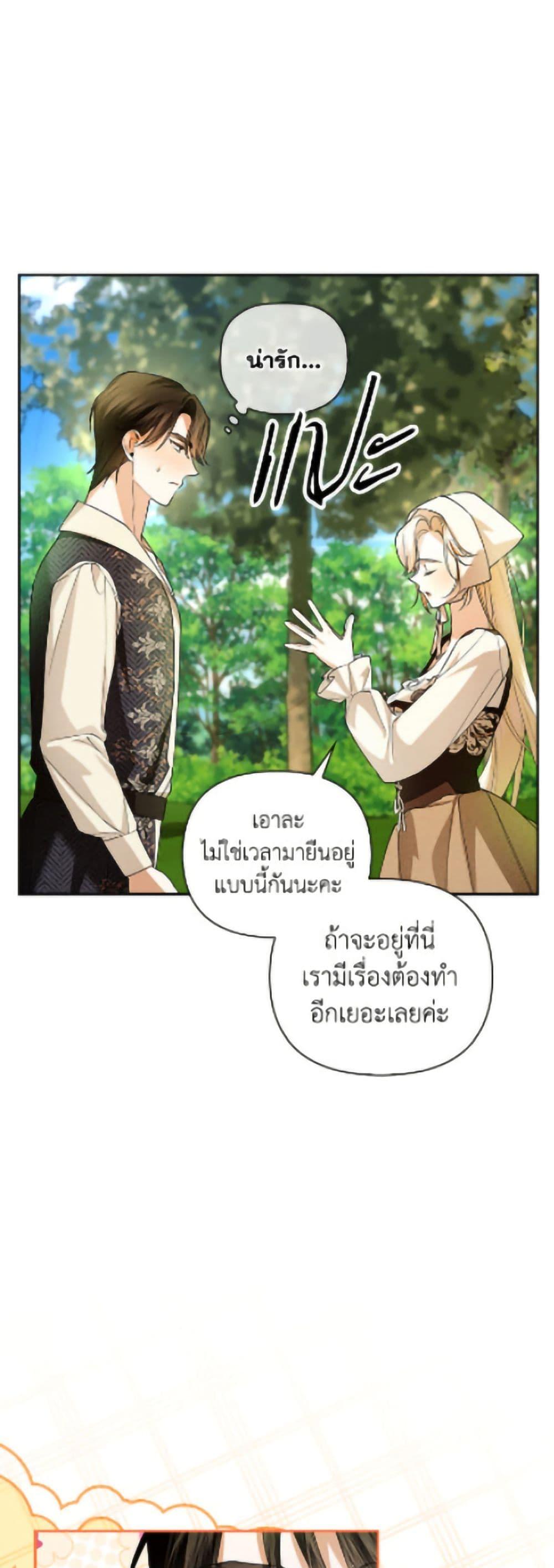 Manga-lc-com อ่านมังงะ อ่านการ์ตูน ออนไลน์ ฟรี How to Hide the Emperor’s Child ตอนที่ 1 2 3 4 5 6 7 8 9 10 11 12 13 14 ฟรี ไม่มีโฆษณา Manga-lc - อ่าน มังงะ อ่าน การ์ตูน ออนไลน์ อ่านมังงะ ฟรี