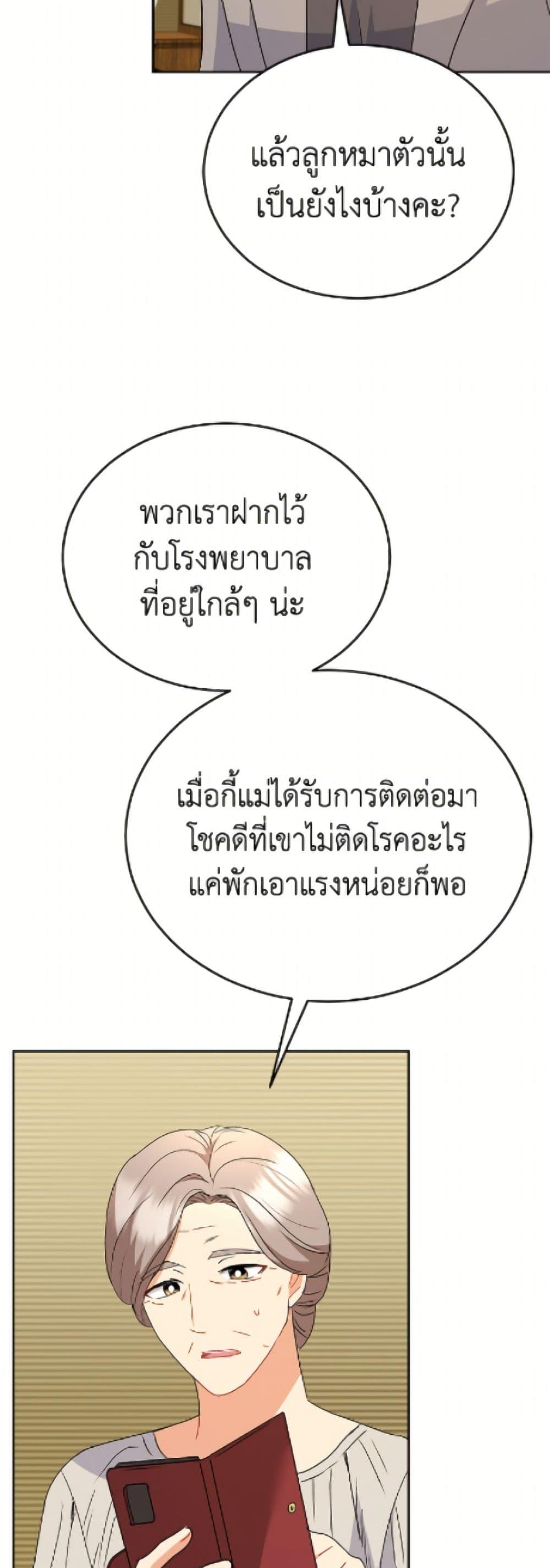 Manga-lc-com อ่านมังงะ อ่านการ์ตูน ออนไลน์ ฟรี Hello! Veterinarian! ตอนที่ 1 2 3 4 5 6 7 8 9 10 11 12 13 14 ฟรี ไม่มีโฆษณา Manga-lc - อ่าน มังงะ อ่าน การ์ตูน ออนไลน์ อ่านมังงะ ฟรี