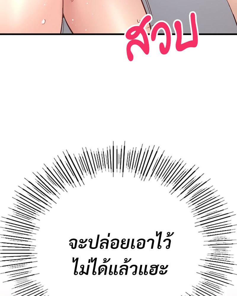 Doujin-Lc- อ่าน โดจิน มังฮวา เกาหลี ญี่ปุ่น จีน แปลไทย Playing On Hard Mode ตอนที่ 1 2 3 4 5 6 7 8 9 10 11 12 13 14 ฟรี ไม่มีโฆษณา อ่าน โดจิน Manhwa เกาหลี ญี่ปุ่น จีน เรามีครบ คัดมาให้เน้นๆ โดจิน 18+ รับประกันความฟินโดย  Doujin Lc