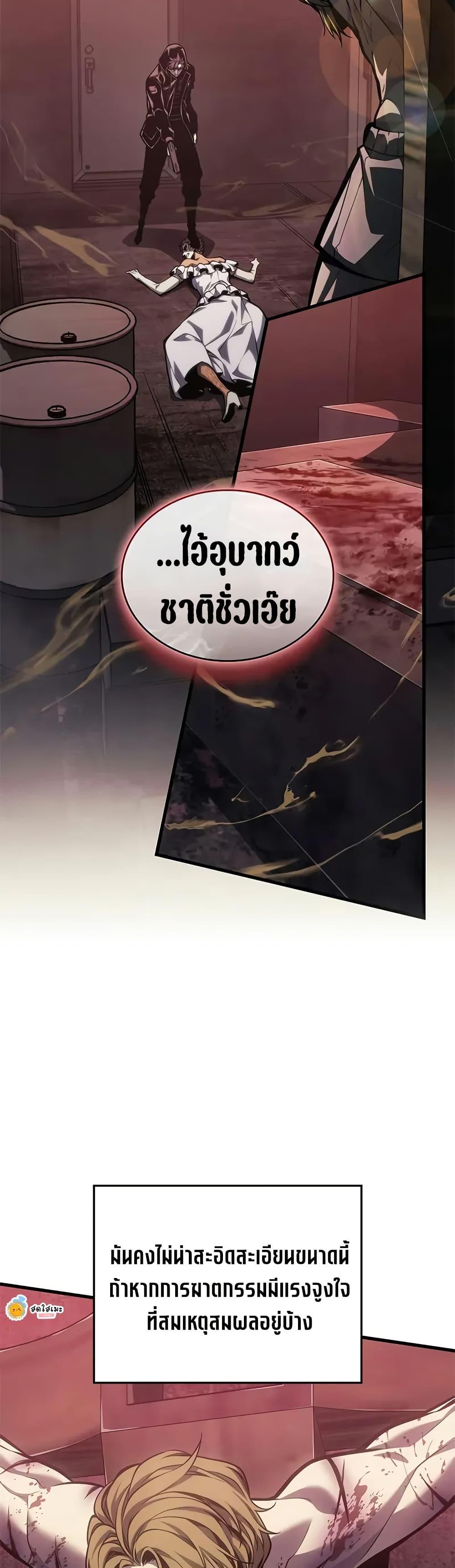 Manga-lc-com อ่านมังงะ อ่านการ์ตูน ออนไลน์ ฟรี Bad Bone Blood ตอนที่ 1 2 3 4 5 6 7 8 9 10 11 12 13 14 ฟรี ไม่มีโฆษณา Manga-lc - อ่าน มังงะ อ่าน การ์ตูน ออนไลน์ อ่านมังงะ ฟรี