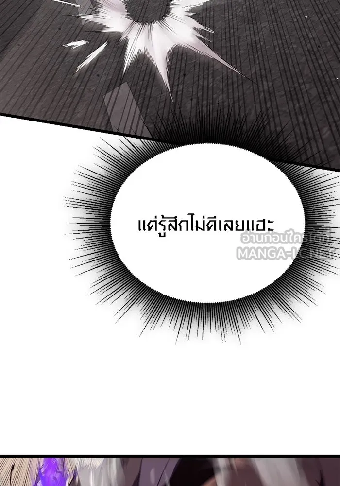 พลิกชะตาคว้าไอเทมระดับเทพ ตอนที่ 38 ผู้พิทักษ์แห่งแอสการ์ด (1) รูปที่ 168