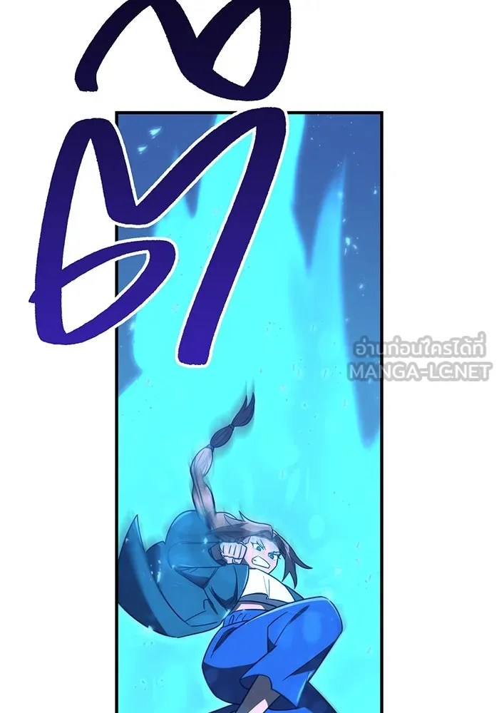 เพลเยอร์เลือดเทวะ ตอนที่ 37 ฮิเมโนะ ยูเมโนะ vs พี่น้องอามา รูปที่ 144