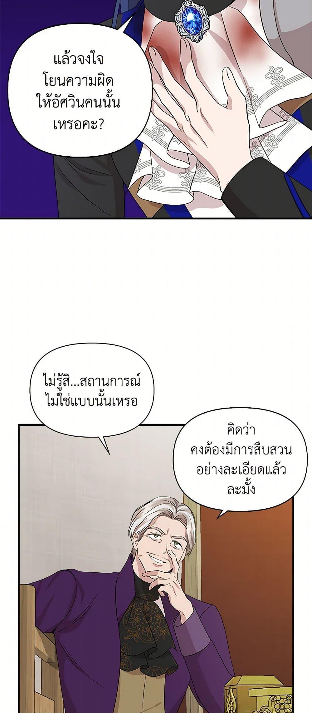 Manga-lc-com อ่านมังงะ อ่านการ์ตูน ออนไลน์ ฟรี I Wasn’t the Cinderella ตอนที่ 1 2 3 4 5 6 7 8 9 10 11 12 13 14 ฟรี ไม่มีโฆษณา Manga-lc - อ่าน มังงะ อ่าน การ์ตูน ออนไลน์ อ่านมังงะ ฟรี