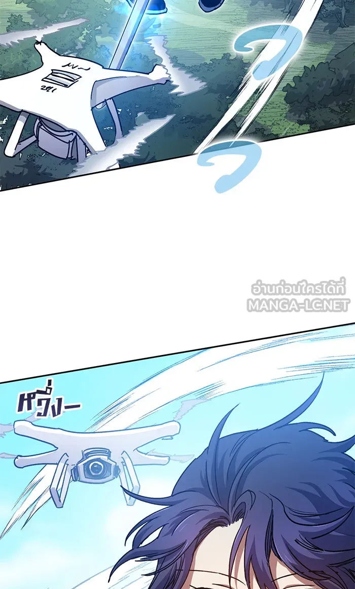 My S-Class Hunters ตอนที่ 44 การเดบิวต์ของหัวหน้าโรงหลอม (1 รูปที่ 9