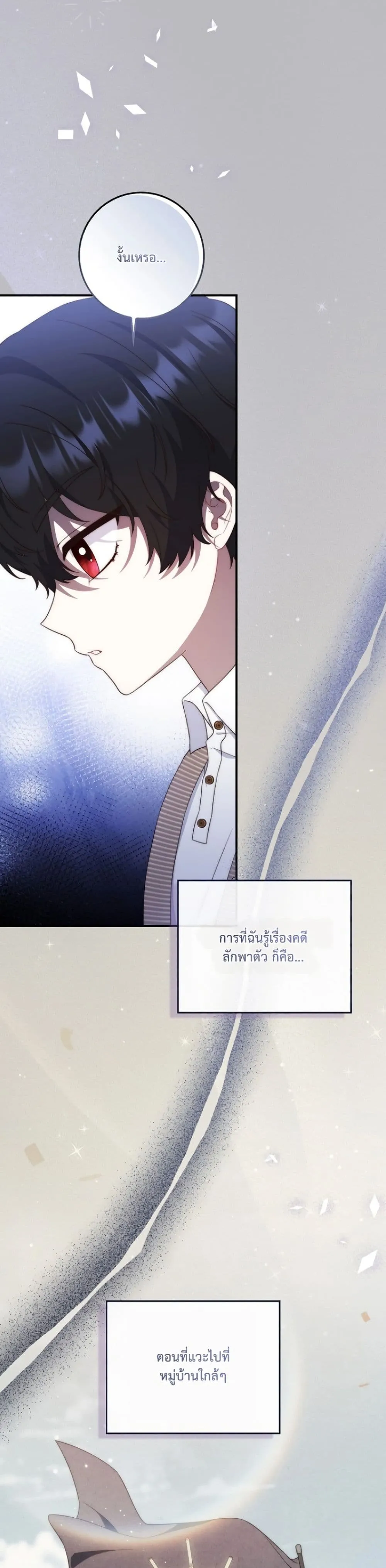 Manga-lc-com อ่านมังงะ อ่านการ์ตูน ออนไลน์ ฟรี The Emperor’s Marriage Scam ตอนที่ 1 2 3 4 5 6 7 8 9 10 11 12 13 14 ฟรี ไม่มีโฆษณา Manga-lc - อ่าน มังงะ อ่าน การ์ตูน ออนไลน์ อ่านมังงะ ฟรี