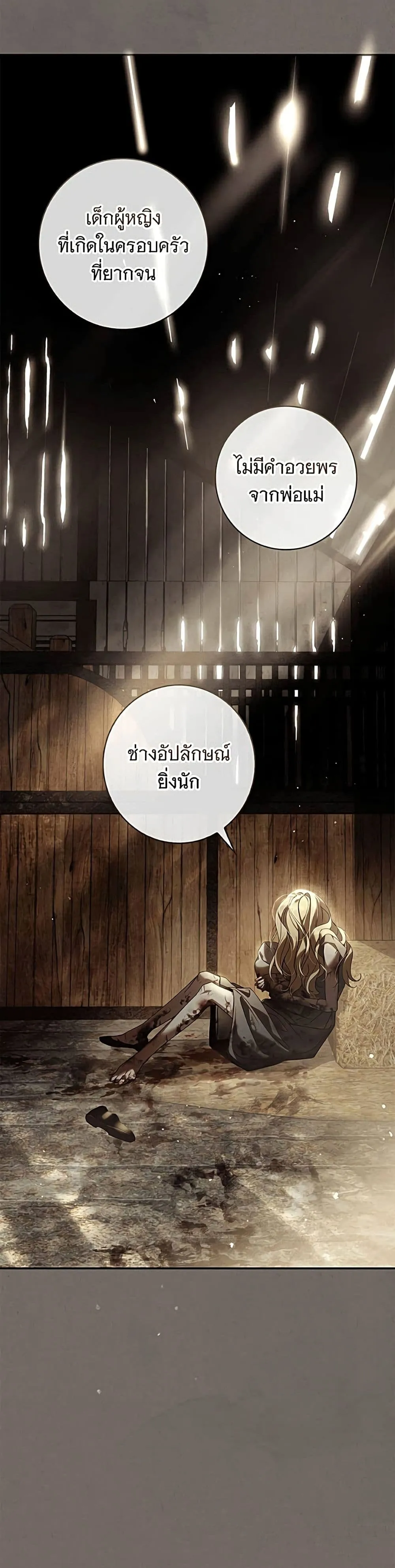 Manga-lc-com อ่านมังงะ อ่านการ์ตูน ออนไลน์ ฟรี The Count’s Secret Maid ตอนที่ 1 2 3 4 5 6 7 8 9 10 11 12 13 14 ฟรี ไม่มีโฆษณา Manga-lc - อ่าน มังงะ อ่าน การ์ตูน ออนไลน์ อ่านมังงะ ฟรี