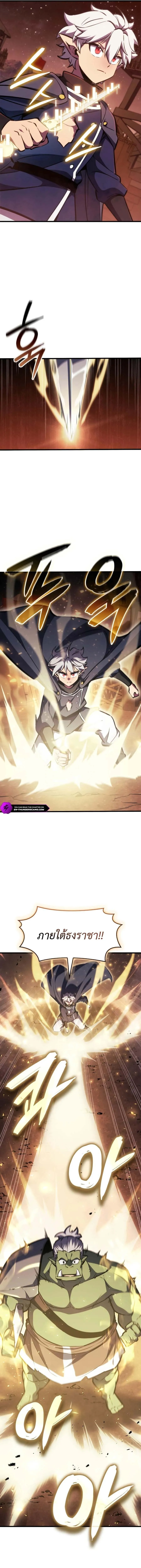 Breakers ตอนที่ ตอนที่ 9 รูปที่ 3