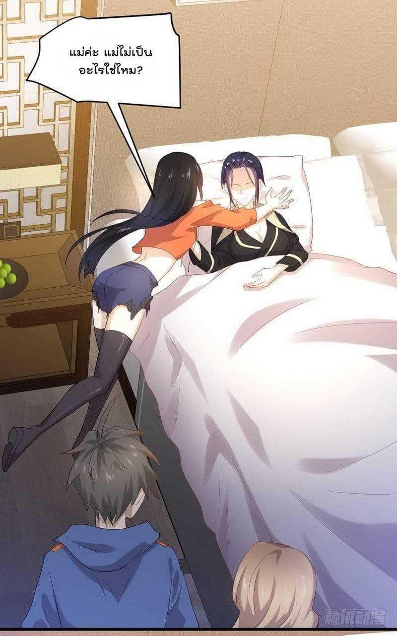 Manga-lc-com อ่านมังงะ อ่านการ์ตูน ออนไลน์ ฟรี Immortal Swordsman in the Reverse World ตอนที่ 1 2 3 4 5 6 7 8 9 10 11 12 13 14 ฟรี ไม่มีโฆษณา Manga-lc - อ่าน มังงะ อ่าน การ์ตูน ออนไลน์ อ่านมังงะ ฟรี