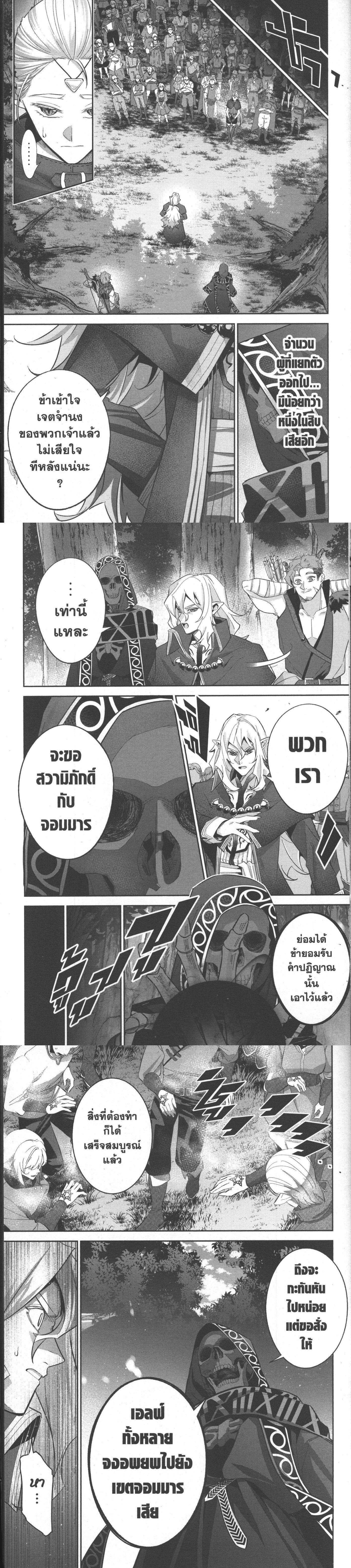 Manga-lc-com อ่านมังงะ อ่านการ์ตูน ออนไลน์ ฟรี Shokei Sareta Kenja wa Lich ni Tensei Shite Shinryaku Sensou wo Hajimeru ตอนที่ 1 2 3 4 5 6 7 8 9 10 11 12 13 14 ฟรี ไม่มีโฆษณา Manga-lc - อ่าน มังงะ อ่าน การ์ตูน ออนไลน์ อ่านมังงะ ฟรี