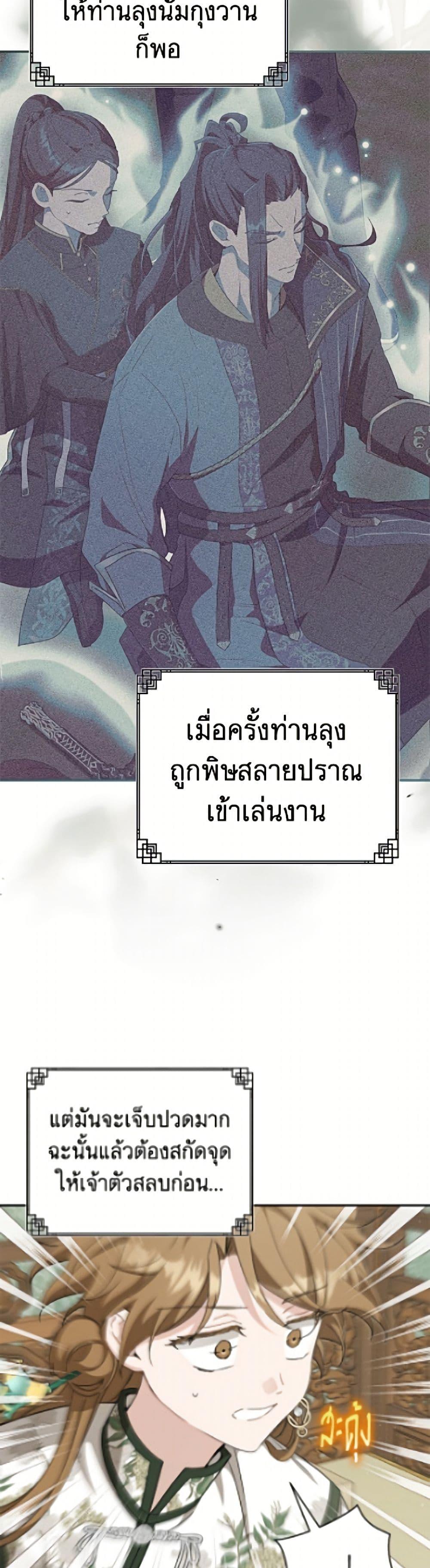 Manga-lc-com อ่านมังงะ อ่านการ์ตูน ออนไลน์ ฟรี I Became the Despised Granddaughter of the Powerful Martial Arts Family ตอนที่ 1 2 3 4 5 6 7 8 9 10 11 12 13 14 ฟรี ไม่มีโฆษณา Manga-lc - อ่าน มังงะ อ่าน การ์ตูน ออนไลน์ อ่านมังงะ ฟรี