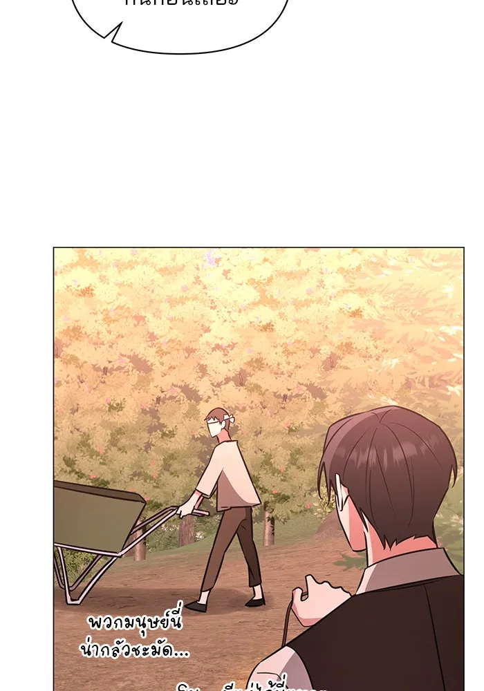 อะคาเดมีนี้เห็นทีจะเจ๊ง ตอนที่ 47 รูปที่ 32