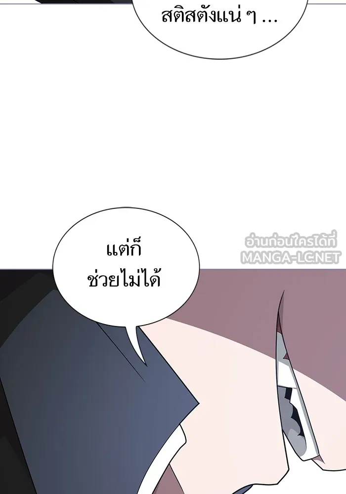 ผู้เล่นขั้นเทพแห่งหอคอยฝึกสอน ตอนที่ 207 รูปที่ 114