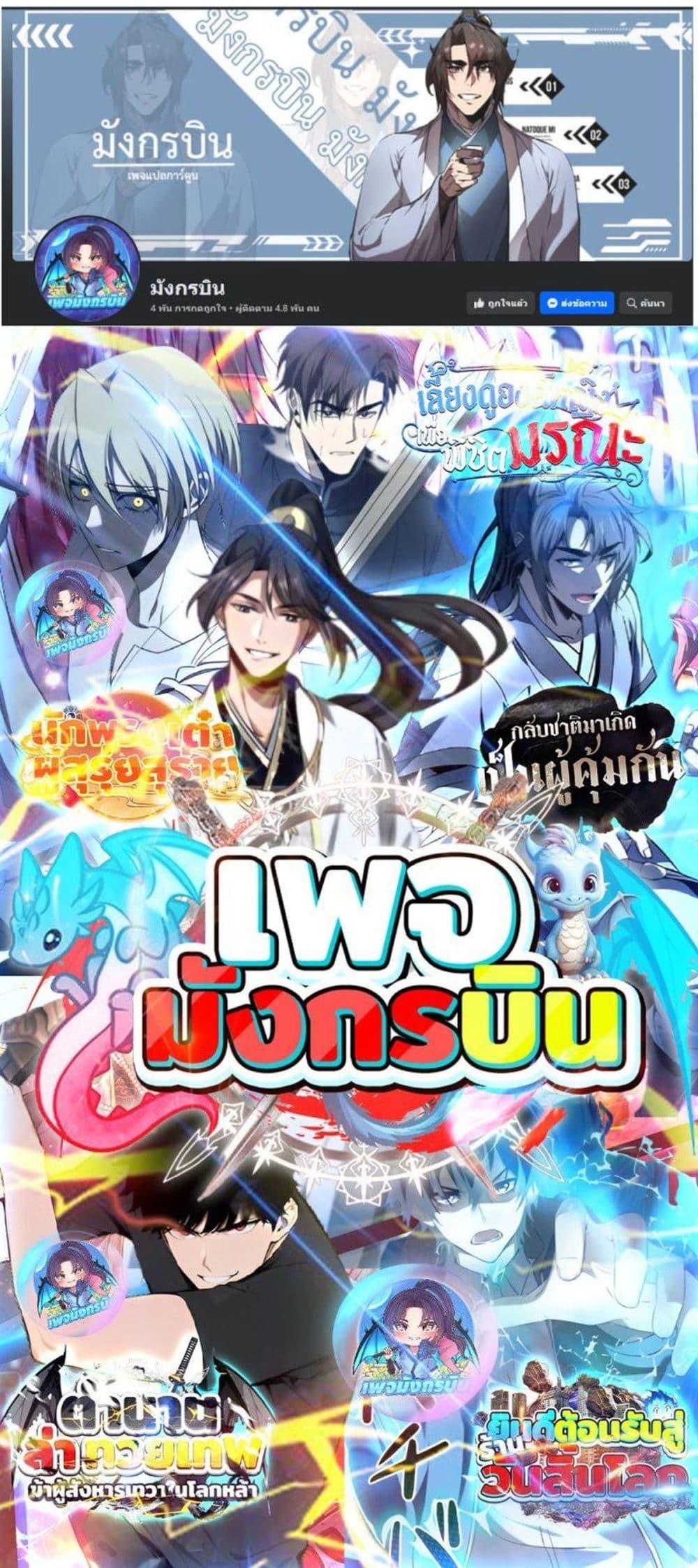 Manga-lc-com อ่านมังงะ อ่านการ์ตูน ออนไลน์ ฟรี The Leader of the Evil Cult Stayed By My Side and Watched Me Practice Secretly ตอนที่ 1 2 3 4 5 6 7 8 9 10 11 12 13 14 ฟรี ไม่มีโฆษณา Manga-lc - อ่าน มังงะ อ่าน การ์ตูน ออนไลน์ อ่านมังงะ ฟรี