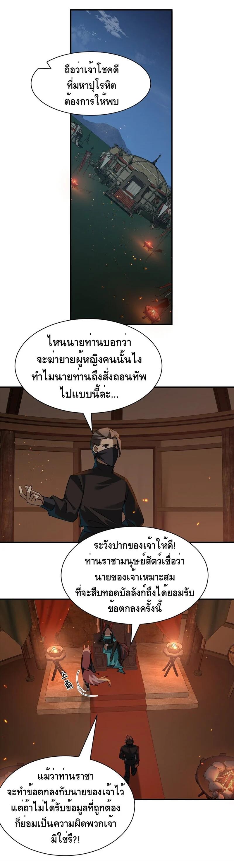 Manga-lc-com อ่านมังงะ อ่านการ์ตูน ออนไลน์ ฟรี I Am a Max-Level Priestess in Another World ตอนที่ 1 2 3 4 5 6 7 8 9 10 11 12 13 14 ฟรี ไม่มีโฆษณา Manga-lc - อ่าน มังงะ อ่าน การ์ตูน ออนไลน์ อ่านมังงะ ฟรี