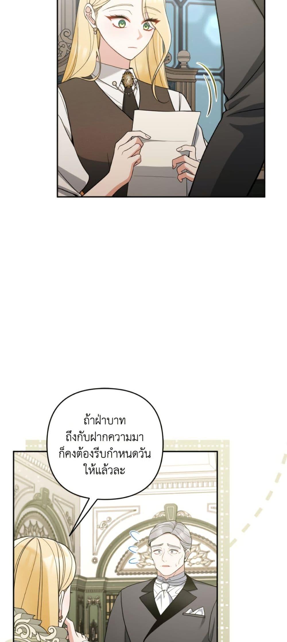 Manga-lc-com อ่านมังงะ อ่านการ์ตูน ออนไลน์ ฟรี Please Don’t Come To The Villainess’ Stationery Store! ตอนที่ 1 2 3 4 5 6 7 8 9 10 11 12 13 14 ฟรี ไม่มีโฆษณา Manga-lc - อ่าน มังงะ อ่าน การ์ตูน ออนไลน์ อ่านมังงะ ฟรี