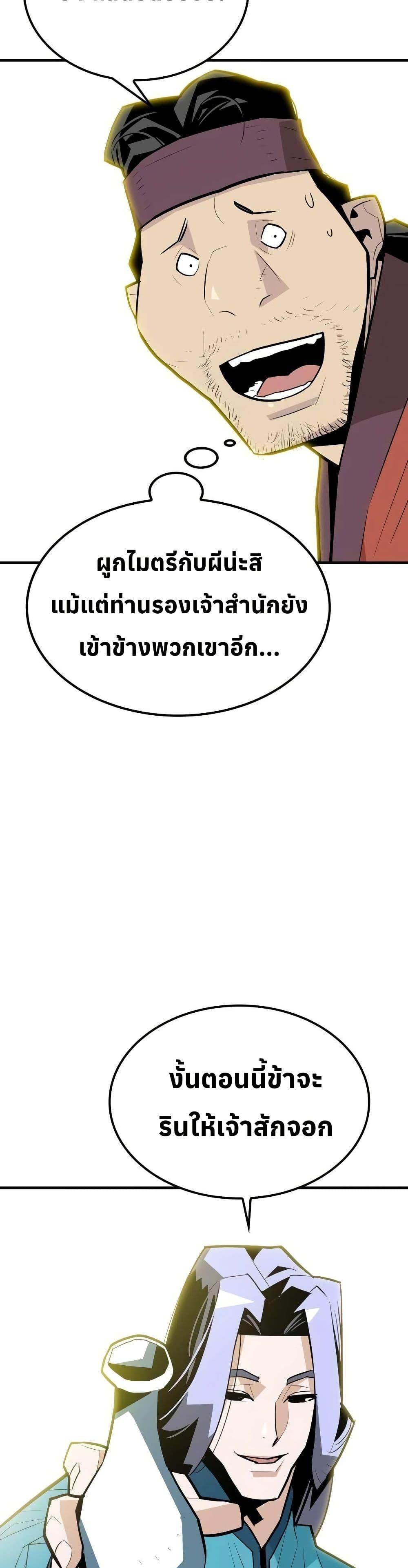 Manga-lc-com อ่านมังงะ อ่านการ์ตูน ออนไลน์ ฟรี Demon King ตอนที่ 1 2 3 4 5 6 7 8 9 10 11 12 13 14 ฟรี ไม่มีโฆษณา Manga-lc - อ่าน มังงะ อ่าน การ์ตูน ออนไลน์ อ่านมังงะ ฟรี