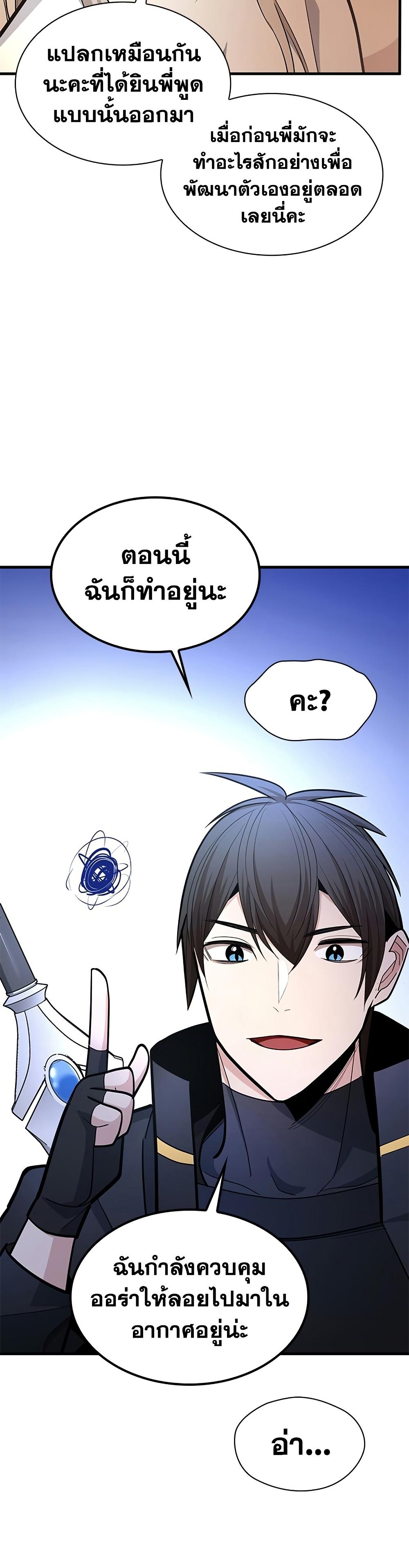 Manga-lc-com อ่านมังงะ อ่านการ์ตูน ออนไลน์ ฟรี The Tutorial is Too Hard ตอนที่ 1 2 3 4 5 6 7 8 9 10 11 12 13 14 ฟรี ไม่มีโฆษณา Manga-lc - อ่าน มังงะ อ่าน การ์ตูน ออนไลน์ อ่านมังงะ ฟรี