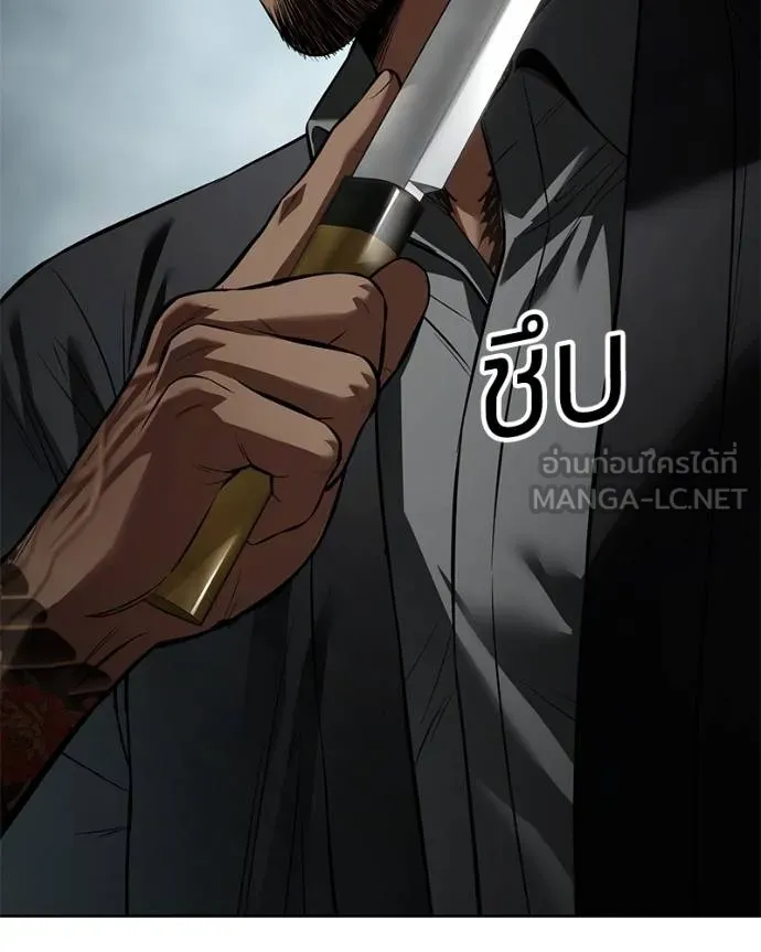 Baek XX ตอนที่ 104 รูปที่ 222