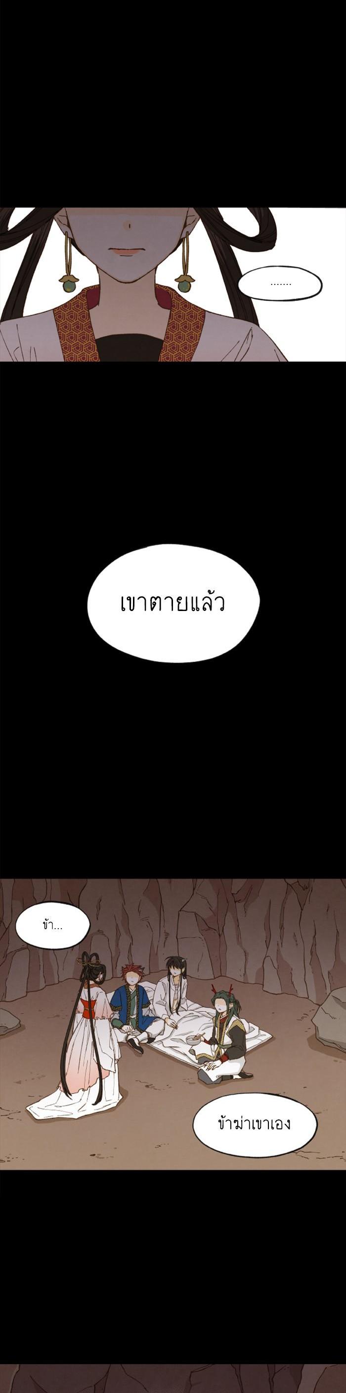 Manga-lc-com อ่านมังงะ อ่านการ์ตูน ออนไลน์ ฟรี How to Become a Dragon ตอนที่ 1 2 3 4 5 6 7 8 9 10 11 12 13 14 ฟรี ไม่มีโฆษณา Manga-lc - อ่าน มังงะ อ่าน การ์ตูน ออนไลน์ อ่านมังงะ ฟรี