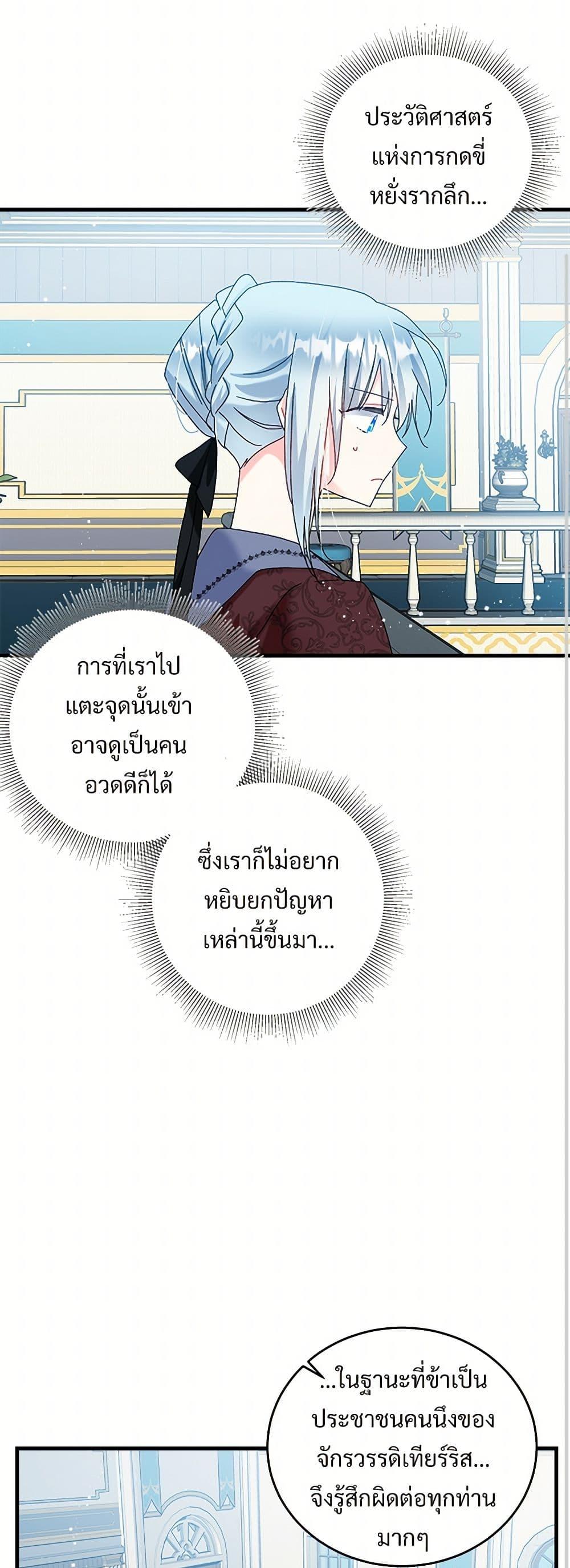 Manga-lc-com อ่านมังงะ อ่านการ์ตูน ออนไลน์ ฟรี The Lady’s Butler ตอนที่ 1 2 3 4 5 6 7 8 9 10 11 12 13 14 ฟรี ไม่มีโฆษณา Manga-lc - อ่าน มังงะ อ่าน การ์ตูน ออนไลน์ อ่านมังงะ ฟรี