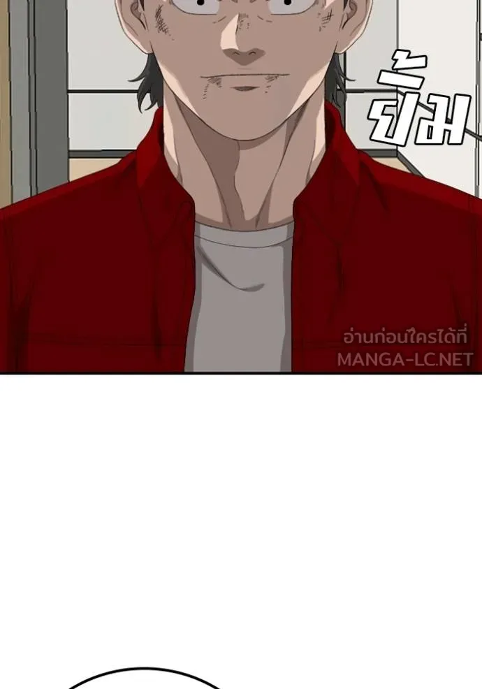 BAD GUY ตอนที่ 246 รูปที่ 81