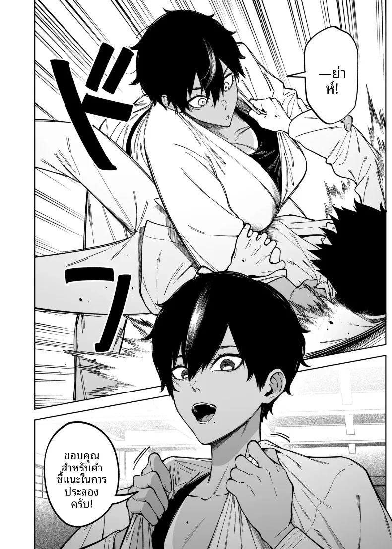 Doujin-Lc- อ่าน โดจิน มังฮวา เกาหลี ญี่ปุ่น จีน แปลไทย รักแรกของรุ่นพี่มาโคโตะ (FAN) ตอนที่ 1 2 3 4 5 6 7 8 9 10 11 12 13 14 ฟรี ไม่มีโฆษณา อ่าน โดจิน Manhwa เกาหลี ญี่ปุ่น จีน เรามีครบ คัดมาให้เน้นๆ โดจิน 18+ รับประกันความฟินโดย  Doujin Lc