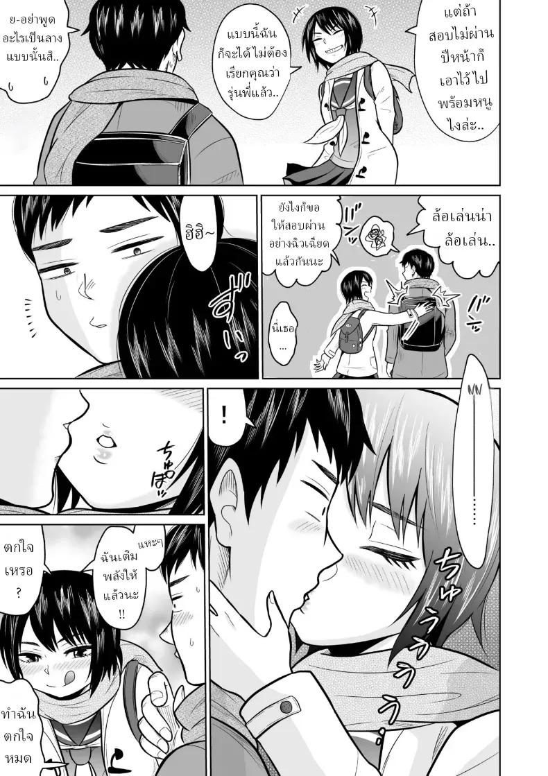 Doujin-Lc- อ่าน โดจิน มังฮวา เกาหลี ญี่ปุ่น จีน แปลไทย ผมก็แค่มาสอบเข้ามหาลัย ตอนที่ 1 2 3 4 5 6 7 8 9 10 11 12 13 14 ฟรี ไม่มีโฆษณา อ่าน โดจิน Manhwa เกาหลี ญี่ปุ่น จีน เรามีครบ คัดมาให้เน้นๆ โดจิน 18+ รับประกันความฟินโดย  Doujin Lc