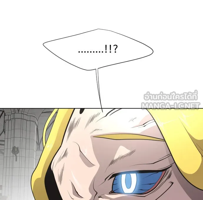 ยุคแห่งยอดมนุษย์ ตอนที่ 33 รูปที่ 21