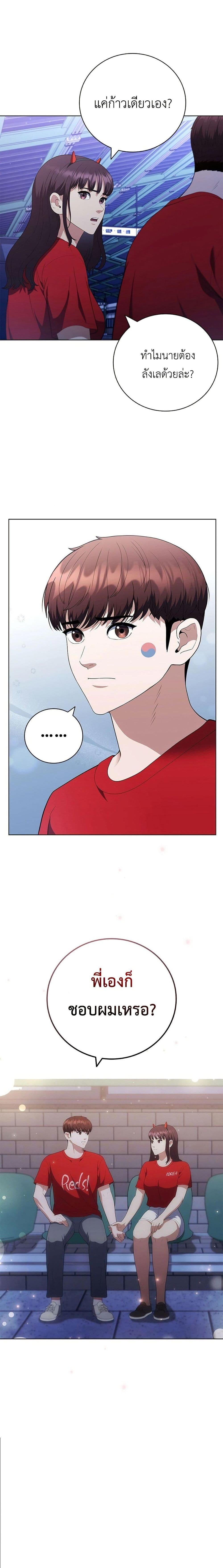 Manga-lc-com อ่านมังงะ อ่านการ์ตูน ออนไลน์ ฟรี I CAN DO IT!! ตอนที่ 1 2 3 4 5 6 7 8 9 10 11 12 13 14 ฟรี ไม่มีโฆษณา Manga-lc - อ่าน มังงะ อ่าน การ์ตูน ออนไลน์ อ่านมังงะ ฟรี