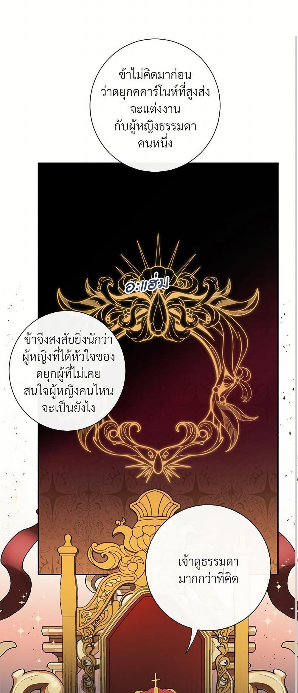 Manga-lc-com อ่านมังงะ อ่านการ์ตูน ออนไลน์ ฟรี Please Don’t Eat Me! ตอนที่ 1 2 3 4 5 6 7 8 9 10 11 12 13 14 ฟรี ไม่มีโฆษณา Manga-lc - อ่าน มังงะ อ่าน การ์ตูน ออนไลน์ อ่านมังงะ ฟรี