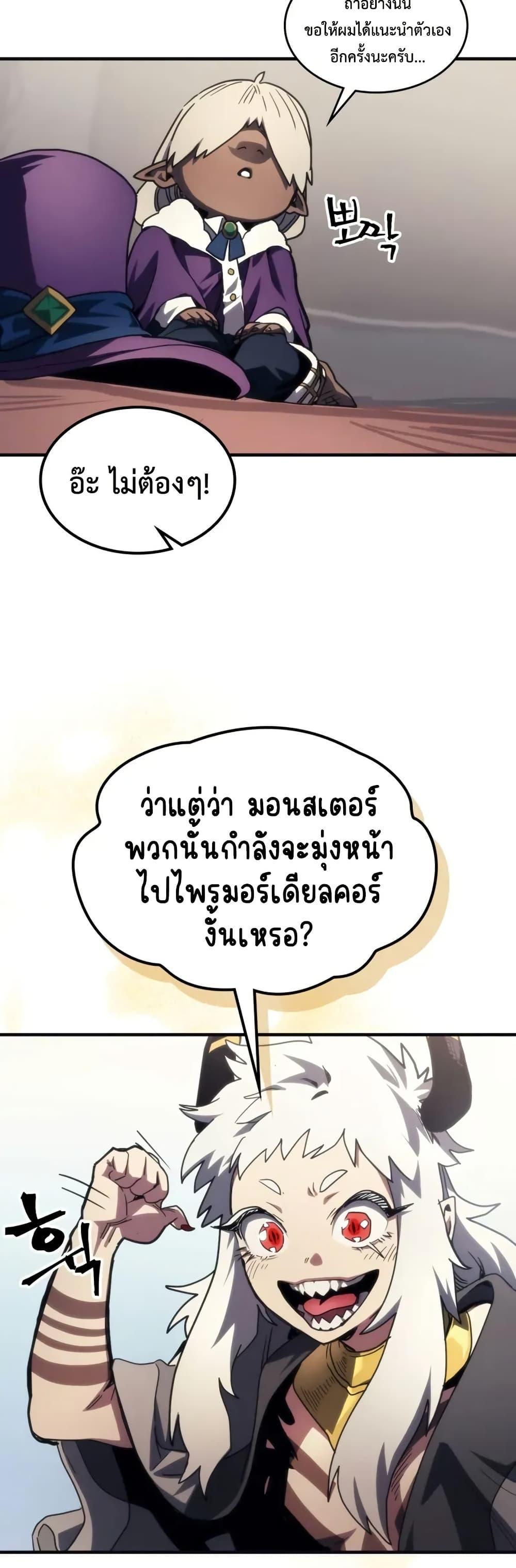 Manga-lc-com อ่านมังงะ อ่านการ์ตูน ออนไลน์ ฟรี Mr Devourer, Please Act Like a Final Boss ตอนที่ 1 2 3 4 5 6 7 8 9 10 11 12 13 14 ฟรี ไม่มีโฆษณา Manga-lc - อ่าน มังงะ อ่าน การ์ตูน ออนไลน์ อ่านมังงะ ฟรี