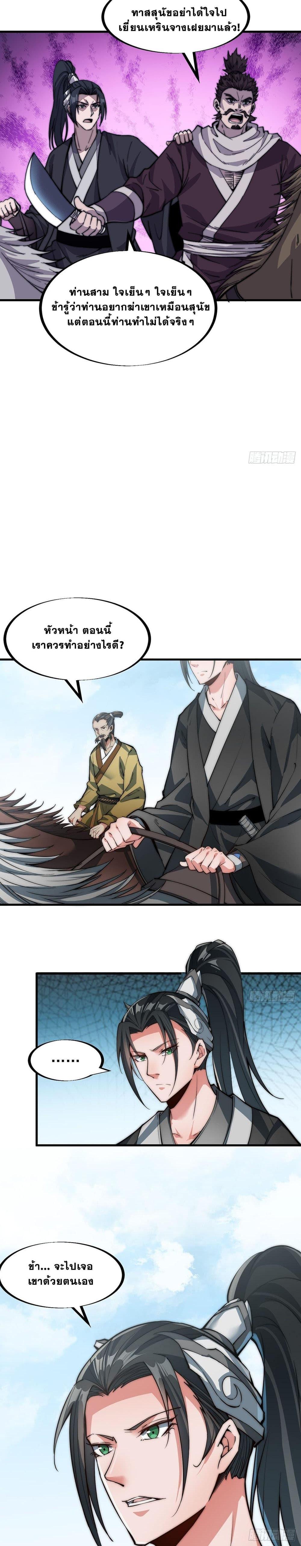 Manga-lc-com อ่านมังงะ อ่านการ์ตูน ออนไลน์ ฟรี It Starts With A Mountain ตอนที่ 1 2 3 4 5 6 7 8 9 10 11 12 13 14 ฟรี ไม่มีโฆษณา Manga-lc - อ่าน มังงะ อ่าน การ์ตูน ออนไลน์ อ่านมังงะ ฟรี