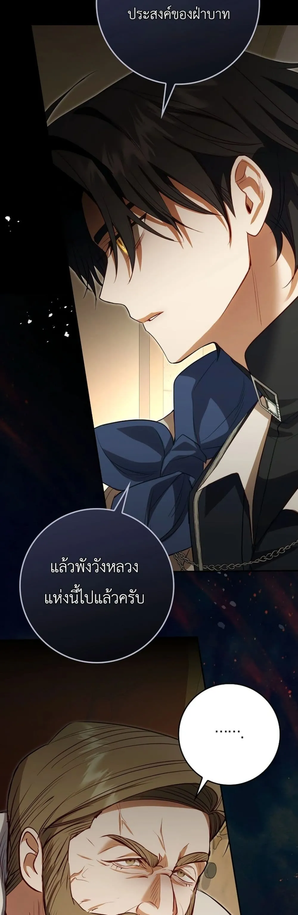 Manga-lc-com อ่านมังงะ อ่านการ์ตูน ออนไลน์ ฟรี Sister-in-Law of the Heroine in a Childcare Novel ตอนที่ 1 2 3 4 5 6 7 8 9 10 11 12 13 14 ฟรี ไม่มีโฆษณา Manga-lc - อ่าน มังงะ อ่าน การ์ตูน ออนไลน์ อ่านมังงะ ฟรี