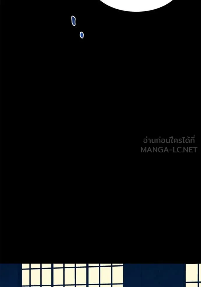 แยกร่าง ล่าอัตโนมัติ ตอนที่ 148 รูปที่ 123